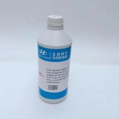 适用于索八瑞纳名图朗动悦动伊兰防冻液