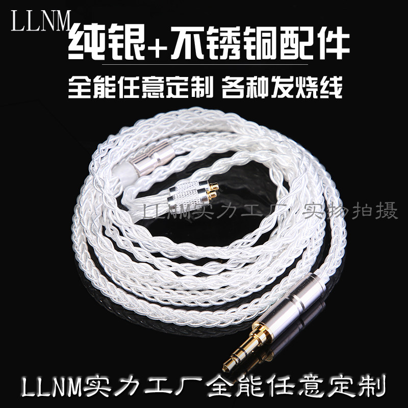 新款纯银线se215 315 425 535 846ue900mmcx带耳挂插拔耳机升级线