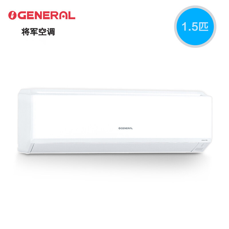 GENERAL将军空调35KTCA1.5匹p新二级能效诺可力舒适冷暖静音强力