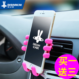 车载手机支架 汽车出风口多功能支架车内吸盘式导航仪通用款支座