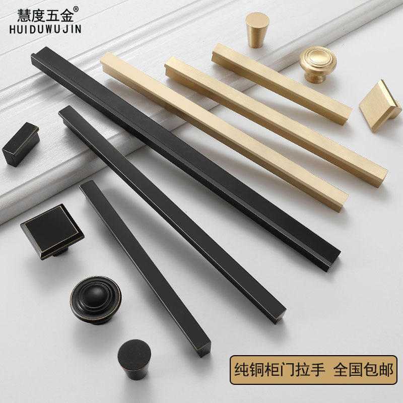 轻奢黄铜柜门拉手橱柜纯铜把手北欧现代简约黑色鞋柜抽屉拉手加长