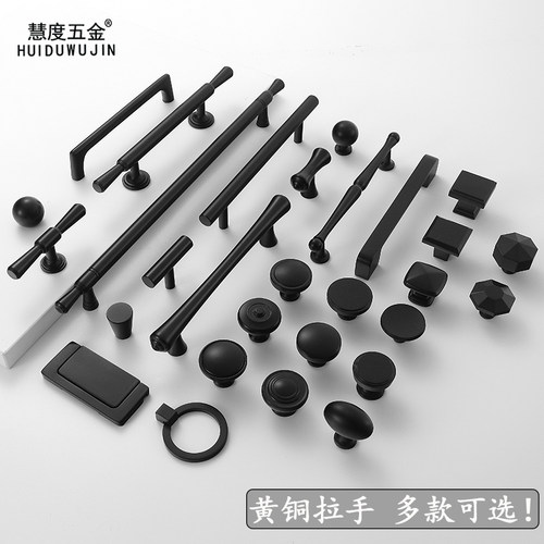 现代轻奢黑色衣柜门法式黄铜把手北欧美式单孔抽屉橱柜子纯铜拉手 - 封面