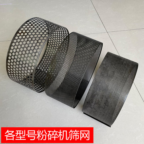 配件淬火锤片筛框转子磨粉机