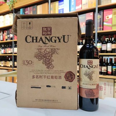 正品烟台张裕干红葡萄酒13度