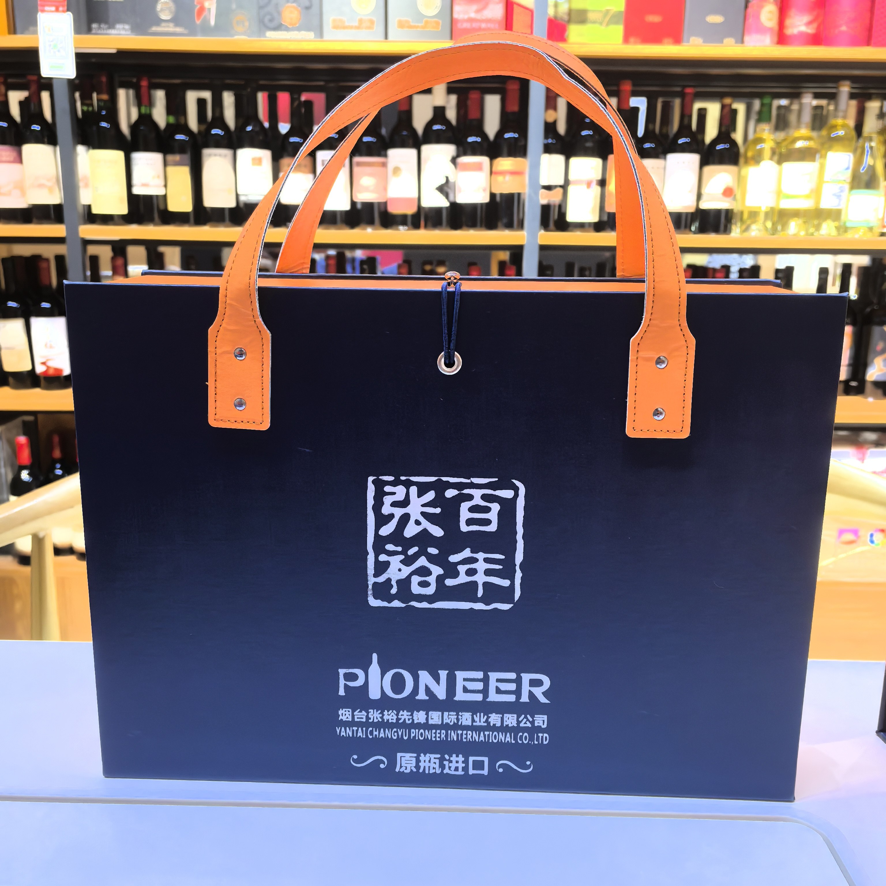 正品红酒礼盒装2瓶伴手礼正品张裕西班牙原瓶进口干红葡萄酒礼品