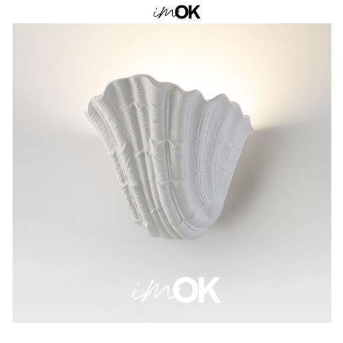 imok 法式贝壳壁灯床头设计师北欧复古侘寂风玄关过道楼梯间
