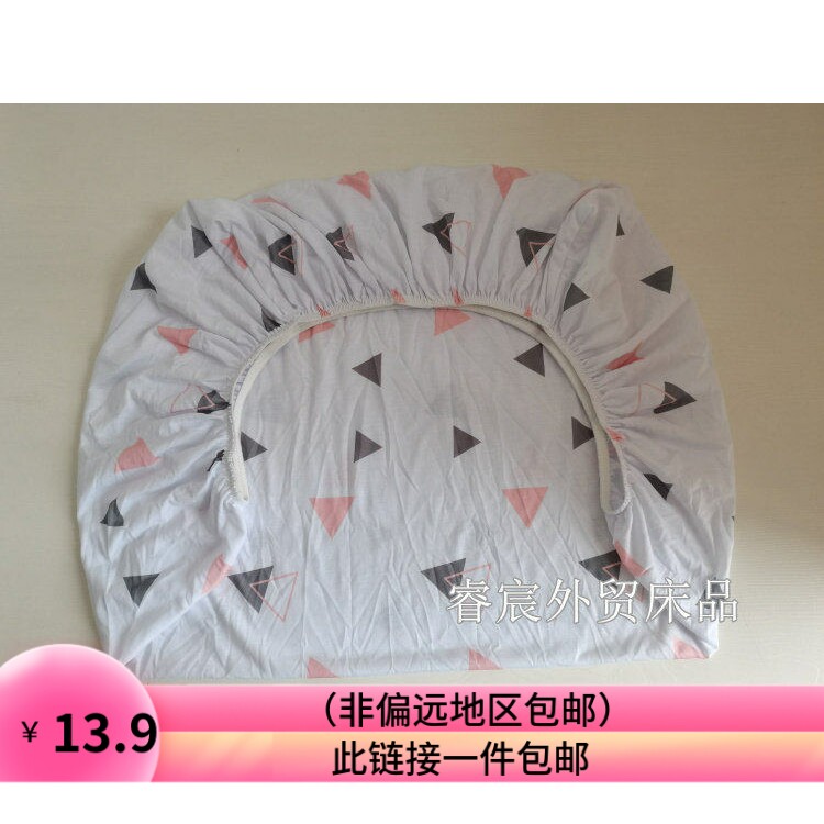 婴儿床床笠小宝宝摇篮床床罩