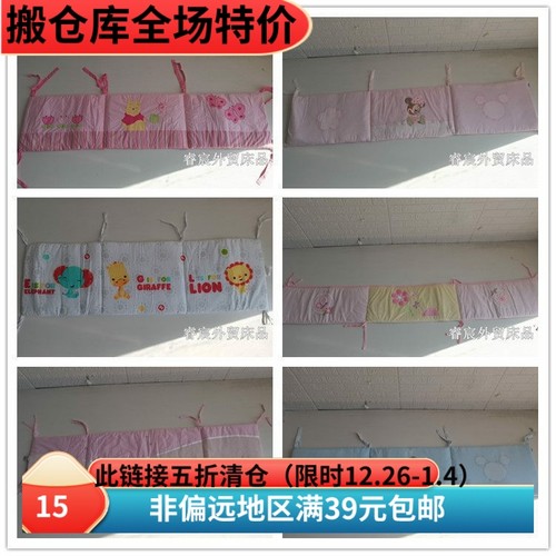 出口床围新生儿床围儿童拼接床