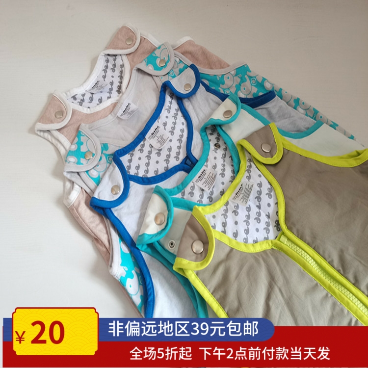 原单YKK拉链睡袋新生婴儿睡袋全棉针织棉宝宝柔软护肚防踢夏季
