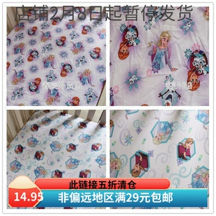 美国原单冰雪奇缘elsa爱莎艾莎公主安娜婴儿床幼儿园床单床笠床罩