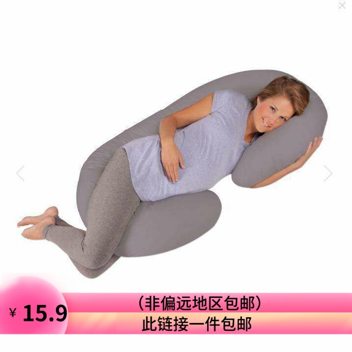美国单产哺乳喂奶枕替换图片