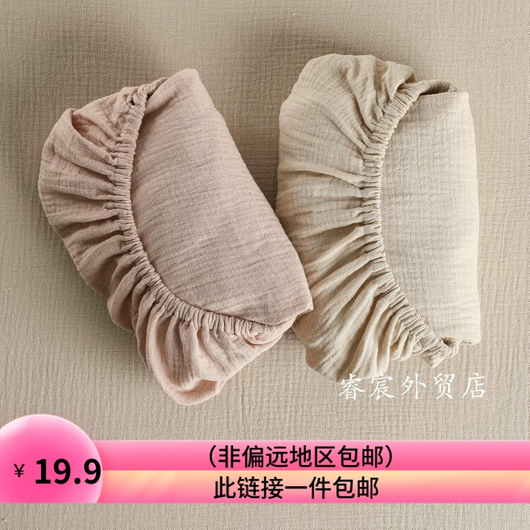 欧美原单婴儿纯色简约摇篮床笠护理台换洗罩印花纱布纯棉纱布推车