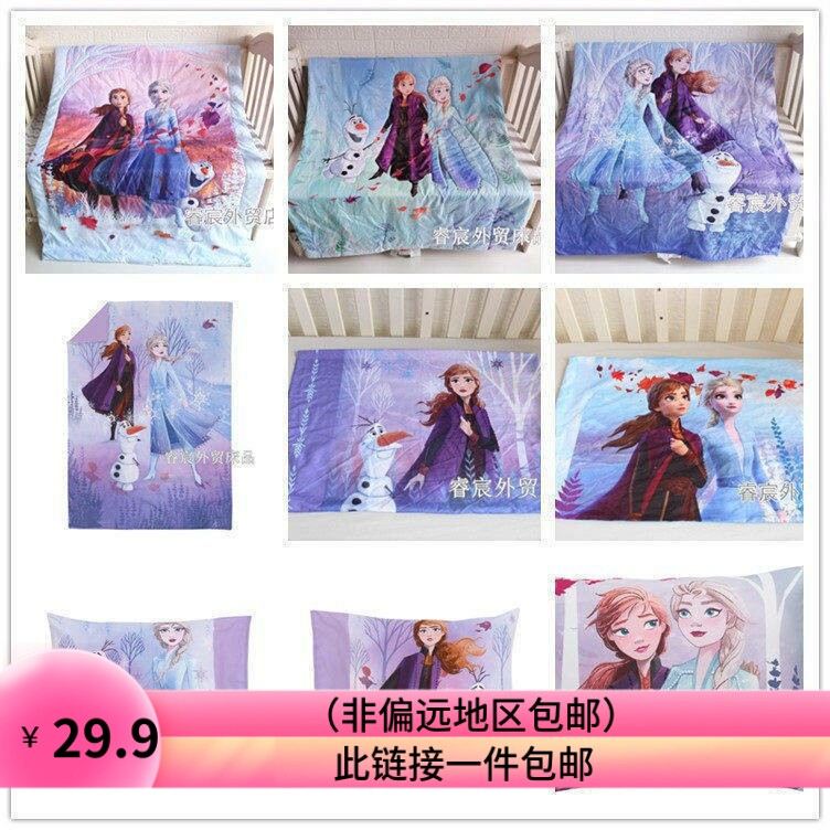出口原单冰雪奇缘床上用品四件套儿童女孩艾莎床单被子床单床笠