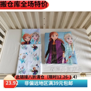 新款 冰雪奇缘elsa爱莎艾莎安娜宝宝幼儿园床品三四件套被子床单