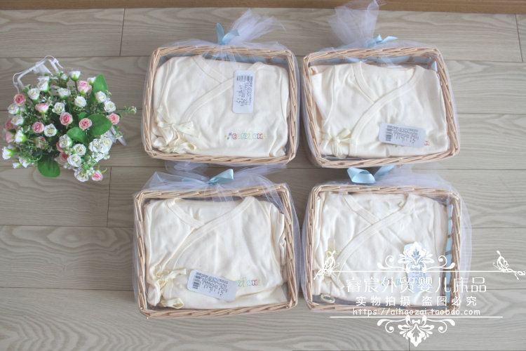 Coffret cadeau pour bébé - Ref 1959864 Image 1