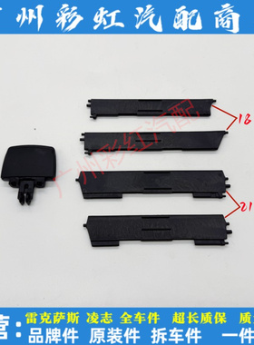 雷克萨斯ES200空调出风口叶子ES260ES300h中控空调出风口叶片拨片