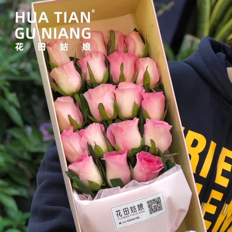 花田姑娘香槟玫瑰19朵花盒情人节重庆开州区花店开县礼盒生日礼盒