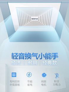 绿岛风排气扇强力静轻音厨房排烟抽风机家用卫生间排风吊顶换气扇