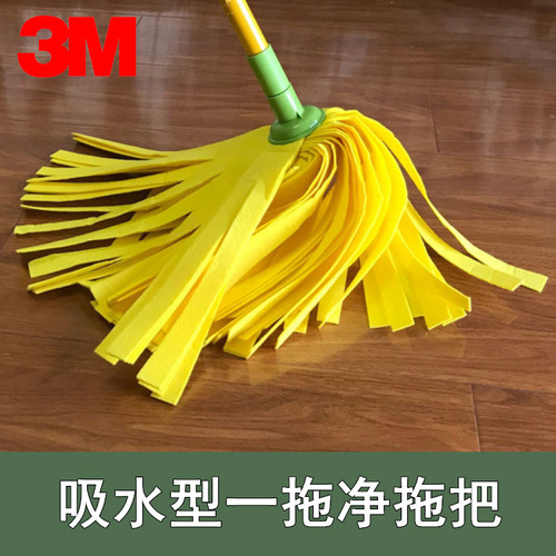 3M思高无纺布吸水拧水拖把