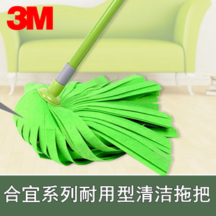 正品3M思高一拖净合宜系列耐用型拖把家用无纺布水拖吸水地拖拧水