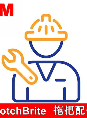 正品3M思高家用平板拖把F1X1F6旋转T0T1T4配件零件替换件维修更换