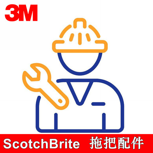 3M思高平板旋转拖把配件