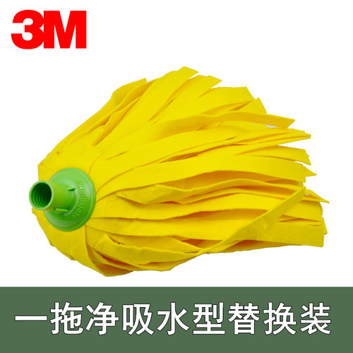 3M思高一拖净吸水拖把头