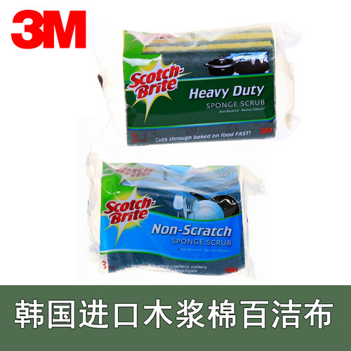 3M思高天然木浆棉百洁布