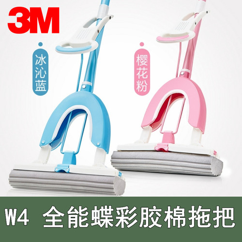 3M思高拖把W4对折挤水胶棉拖把