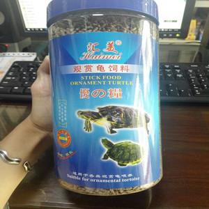 香港汇美 1000G龟料 观赏龟专用饲料 乌龟营养成长增钙龟饲料