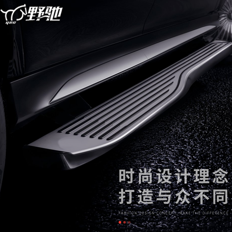 适用于2021款奔驰踏板迈巴赫电动