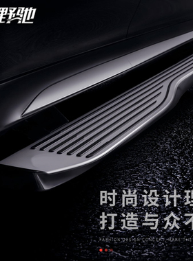 适用于新奔驰GLSGLE踏板改装迈巴赫电动脚踏板亮黑侧裙配件原厂款