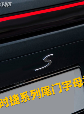 适用于保时捷卡宴 帕拉梅拉 迈凯玛卡Maca改装字标turboS GTS车标