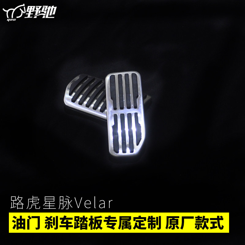 免打孔 原厂款 提升车内档次