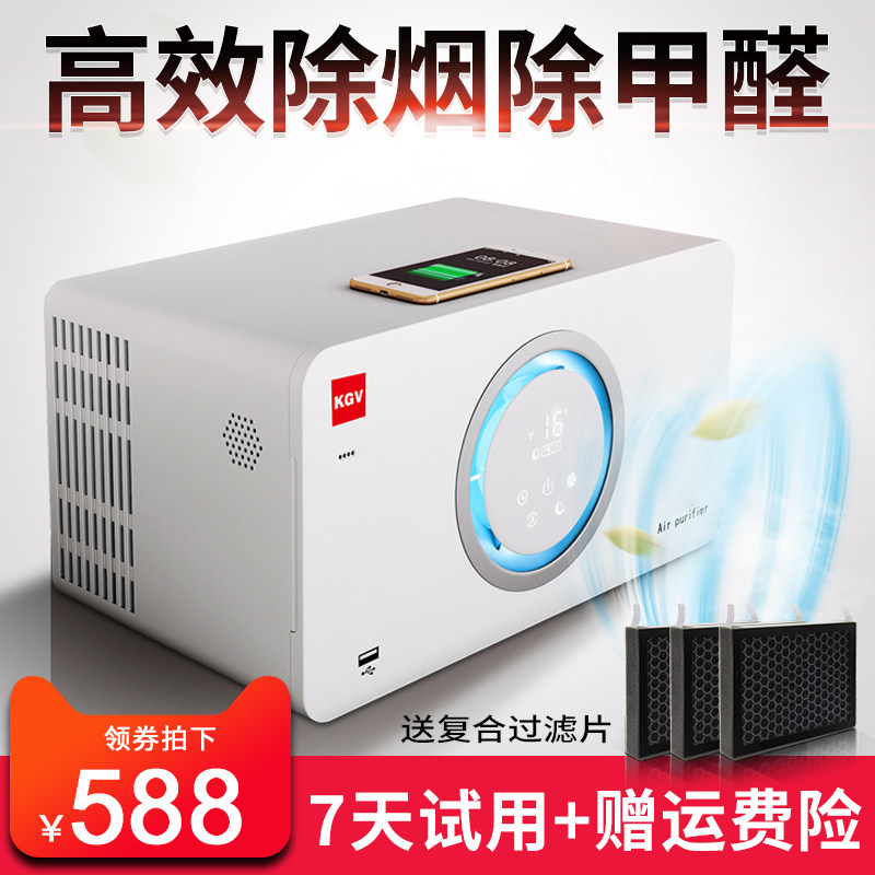kgv智能空气净化器 家用无线充电除甲醛烟味负离子小型桌面蓝牙音