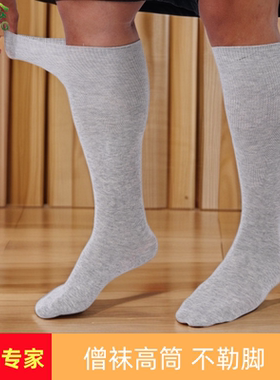 松口袜子秋冬厚款僧袜灰色长筒禅袜僧人男免绑腿纯棉小腿和尚长袜