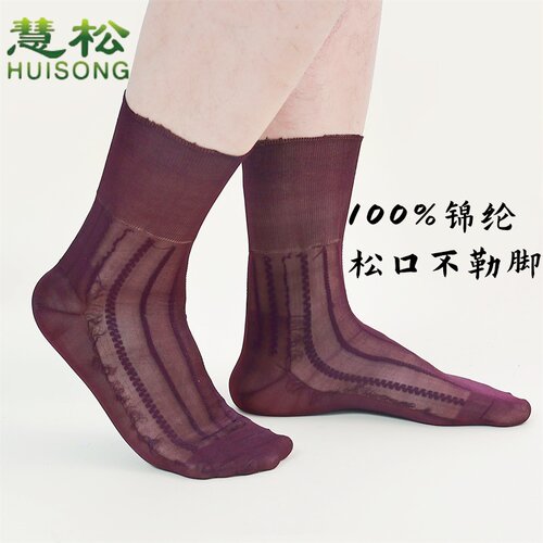 松口袜子老人肿脚不勒脚超薄男老式尼龙夏天酒红锦纶丝袜男袜无骨