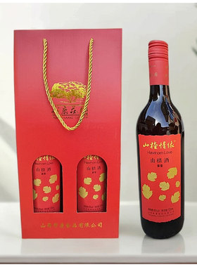 山西晋城彤康庄园山楂情缘山楂酒720ml/瓶山楂红酒甜型8度女士