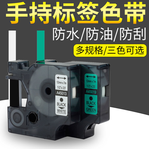 12mm 9mm 6mm彩色色可选 满3卷联系客服包邮