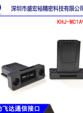 KHJ-MC1A9-00雅马哈SS8/12/16/24MM电动飞达通信接口SMT端口配件