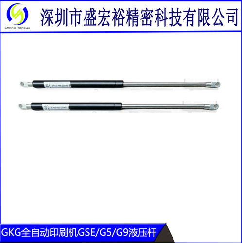GKG全自动印刷机GSE/G5/G9原厂全新安全门支撑杆/液压杆全新现货