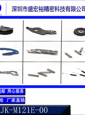 KWJ-M229K-000弹簧SMT贴片机YAMAHA飞达FT FS款配件通用大单弹簧