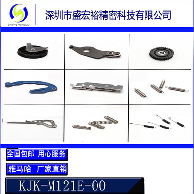 KWJ-M229K-000弹簧SMT贴片机YAMAHA飞达FT FS款配件通用大单弹簧