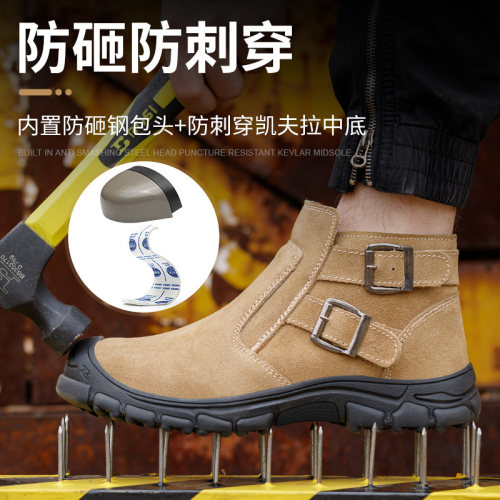 绝缘电焊防砸防刺穿一脚蹬