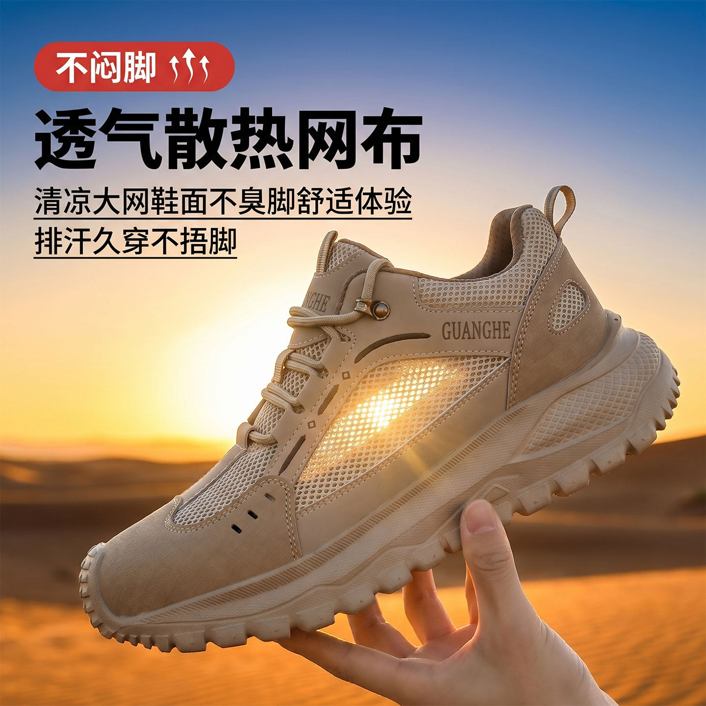 劳保鞋男款2026新款夏季透气轻便防砸防刺穿带钢头工地老保安全鞋