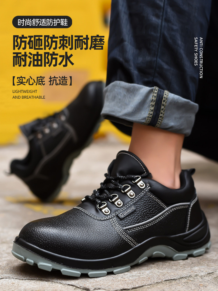 男式四季劳动保护鞋,轻质钢头,防摔、防刺、耐磨绝缘鞋,站立久