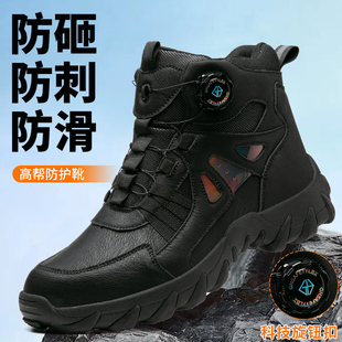 防滑保暖科技旋钮扣安全鞋 男高帮防砸防刺穿冬季 子 劳保鞋 2025新款