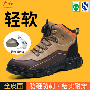 2026秋冬新款高帮劳保鞋男款钢头防砸防刺穿轻便工地工作安全鞋子