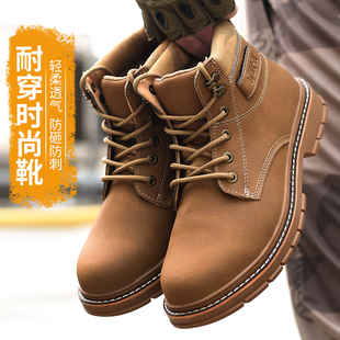 劳保鞋男款冬季钢包头防砸防刺穿轻便保暖高帮耐磨工地安全工作鞋