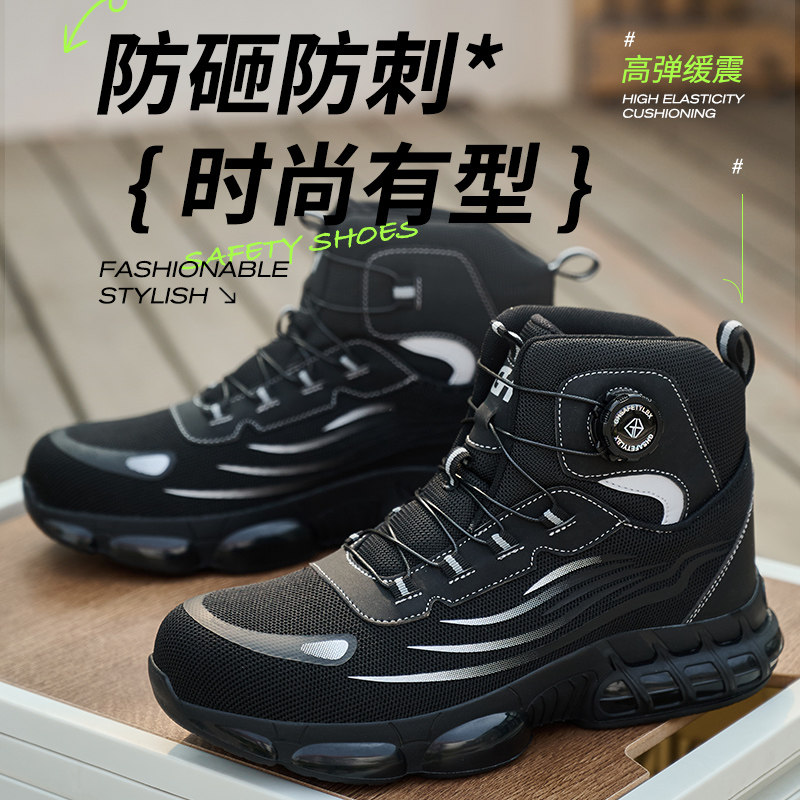 新款高帮劳保鞋男款冬季图片